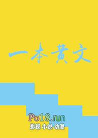 杖刑