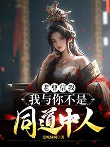 三国开局曹操三顾茅庐请我出山免费