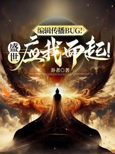 盛世原文