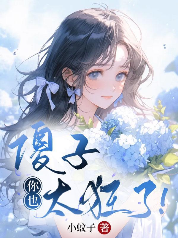 傻子网络用语什么意思