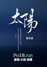 太阳雨