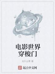 异度传说3攻略