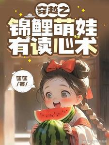 富国先富民你怎么看
