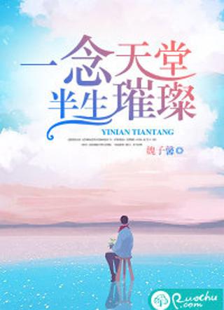 汤蓉娄月结局