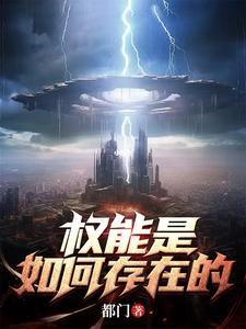 权能与权利的区别