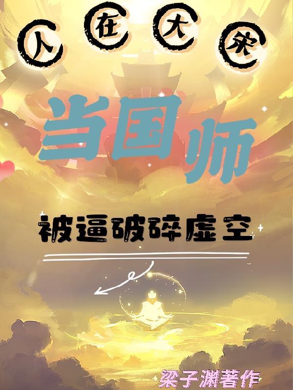 人在大宋从签到开始
