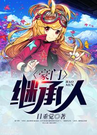 天价彩礼的原因