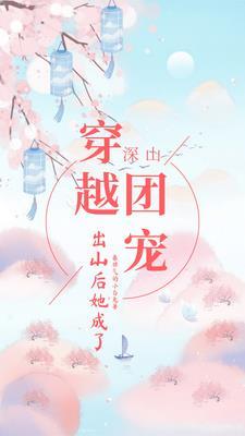 在男多女少的异世讨生活29