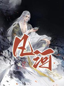 绕于车下翻译