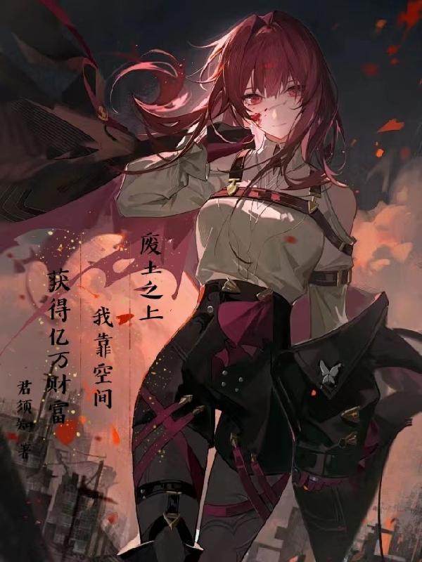 废土签到系统