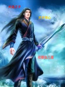 混沌至尊笔趣阁