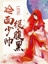 女主角沐晚凌慎行