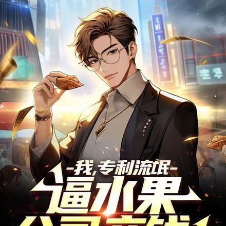 专利流氓公司合法吗