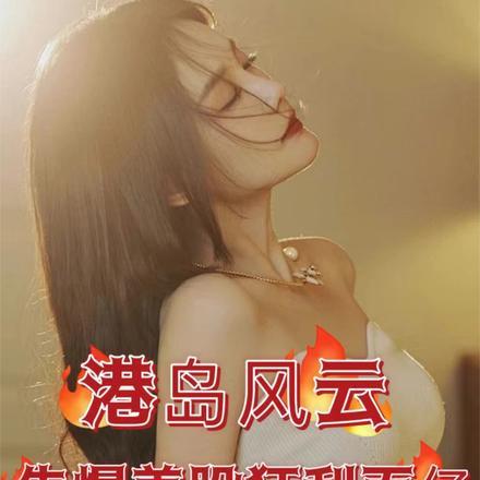 先爆美股狂刮百亿TXT