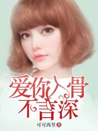 慕向夜唐如语全文免费阅读