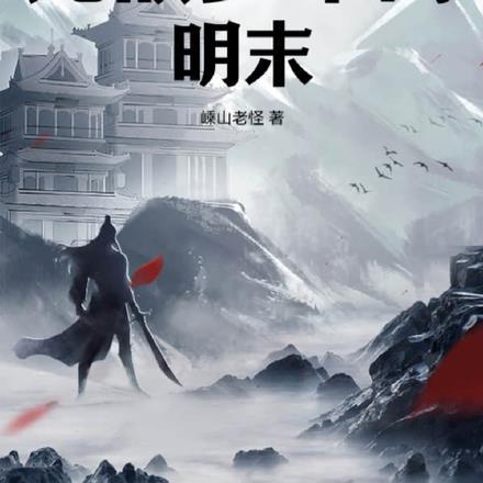 无敌少年