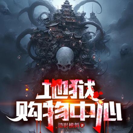 龙湖天街购物中心