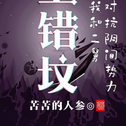 豪门继承人和我领证了
