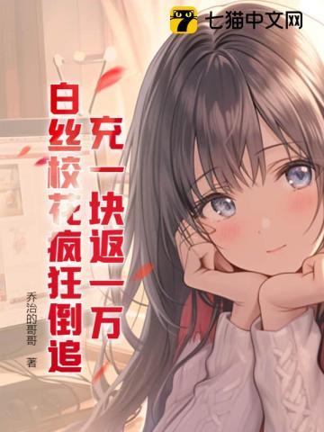充一块返一万