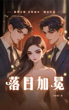 添加日落黄