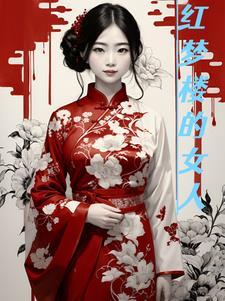 东北往事之黑道风云20年哪几集漏