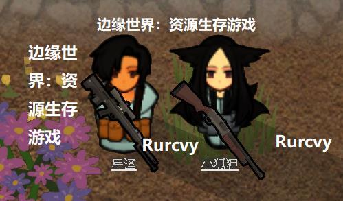 真君是什么境界