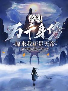 主角无敌开宗门的系统