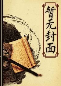 医婿叶凡唐若雪最新章节列表