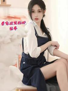 村支书电视剧