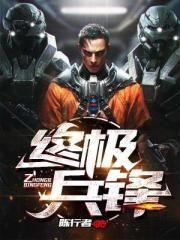 死神出笼陈纵横