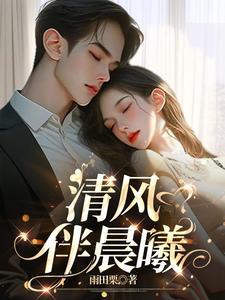 顾医生你动心了免费阅读