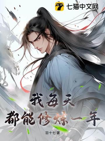 每天都是一次修行