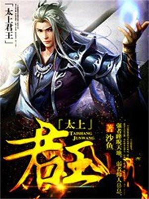 太上老君搜狗百科
