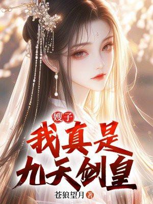 九龙神帝全文阅读