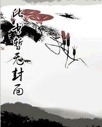 无敌小医仙秦风免费阅读