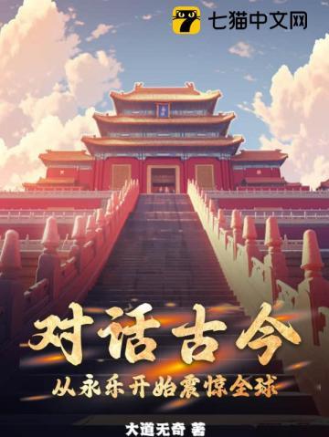 我想看永乐