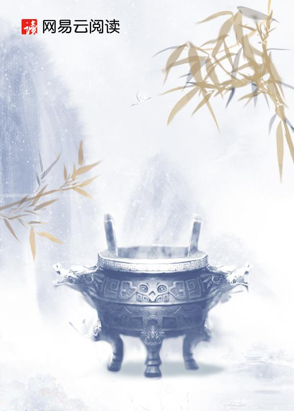 璀璨人生叶辰萧初然大结局