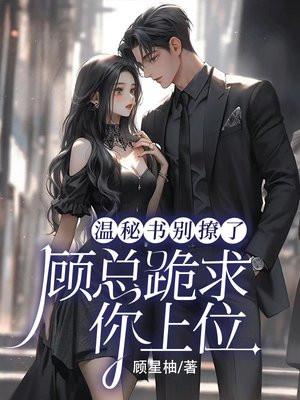 温