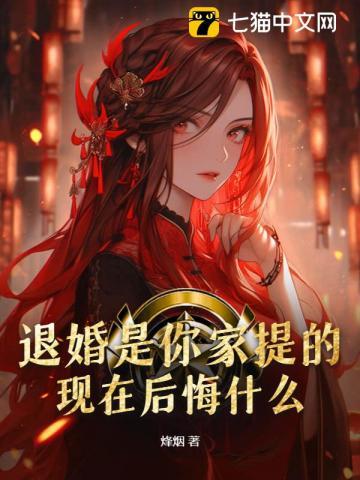 退婚的定义