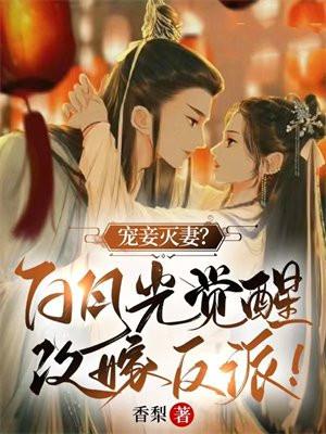 2、白月光娇宠日常