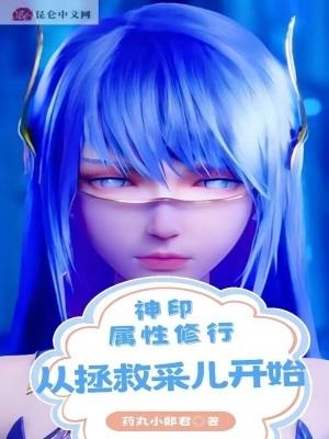 神印好玩吗