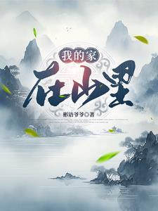 农业生产的创始人是谁