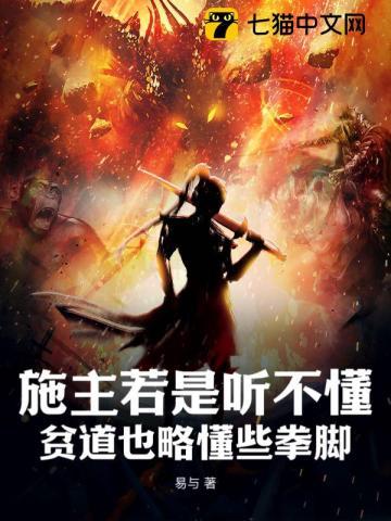 施主你要的贫僧