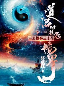 世界第九高峰是什么峰?在哪个国家?