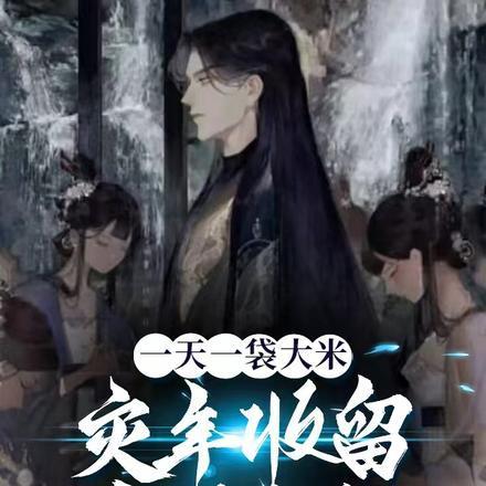 一袋大米一般多少钱