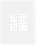 女朋友骗了我很多钱