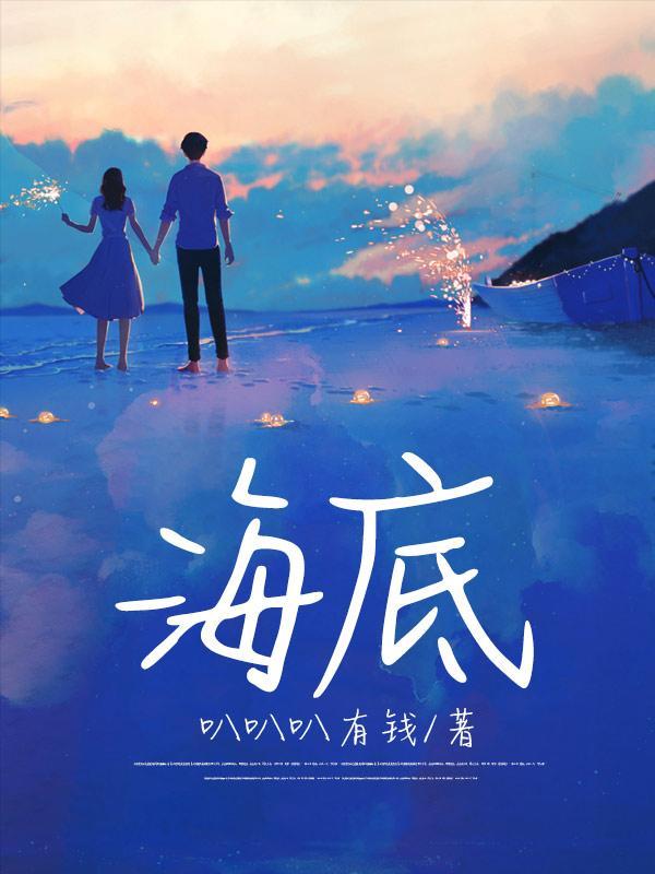 海底捞以场景革新破局同质化
