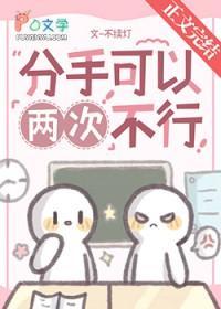 大佬心魔都是我五十