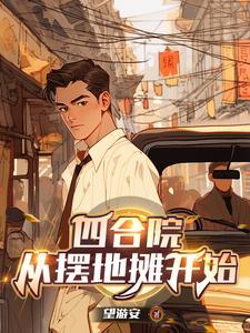 三级炊事员起点