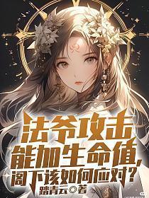 法爷的变身音效